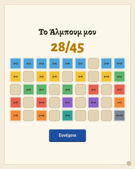 Pantalla de la app v1